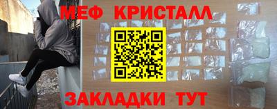 прущие крисы Ярцево