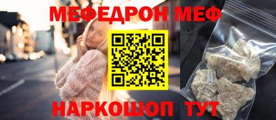 прущие крисы Ярцево