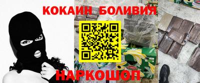 прущие крисы Ярцево