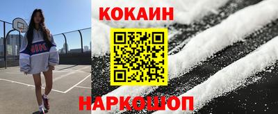 спиды Ярославль