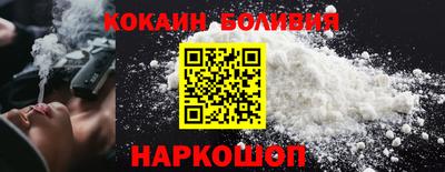 кокаин перу Янаул