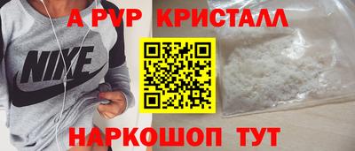 спиды Ярославль