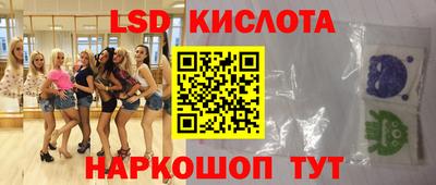 прущие крисы Ярцево