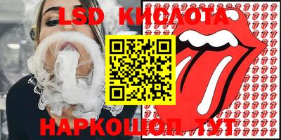 спиды Ярославль