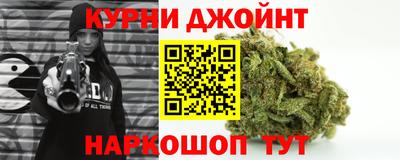 кокаин перу Янаул