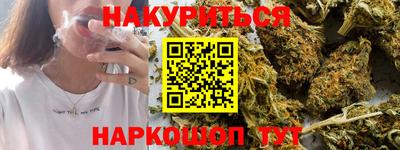 кокаин перу Янаул