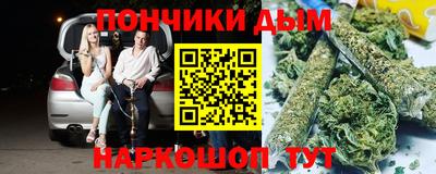 кокаин перу Янаул