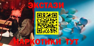 прущие крисы Ярцево
