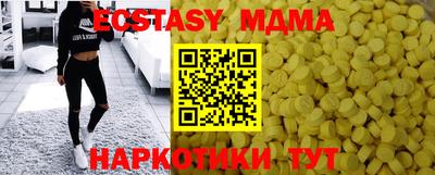 кокаин перу Янаул
