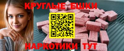 прущие крисы Ярцево