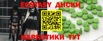 прущие крисы Ярцево