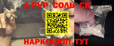 прущие крисы Ярцево