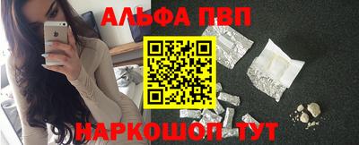 спиды Ярославль