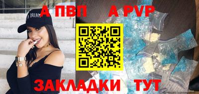 кокаин перу Янаул