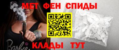спиды Ярославль