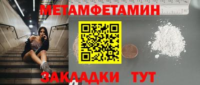 прущие крисы Ярцево
