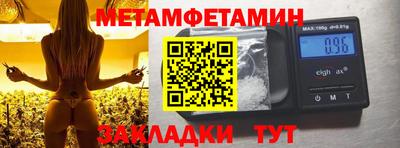 спиды Ярославль