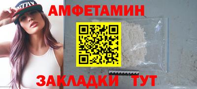 спиды Ярославль