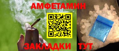 кокаин перу Янаул