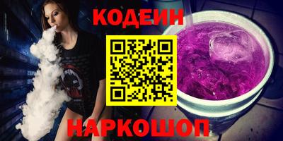 прущие крисы Ярцево