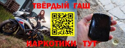 прущие крисы Ярцево