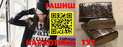 прущие крисы Ярцево
