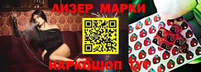 прущие крисы Ярцево