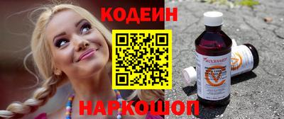 кокаин перу Янаул