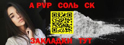спиды Ярославль