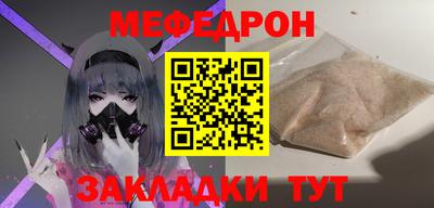 прущие крисы Ярцево