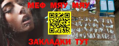 кокаин перу Янаул