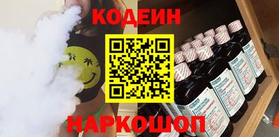 кокаин перу Янаул