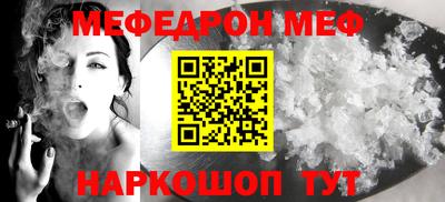спиды Ярославль