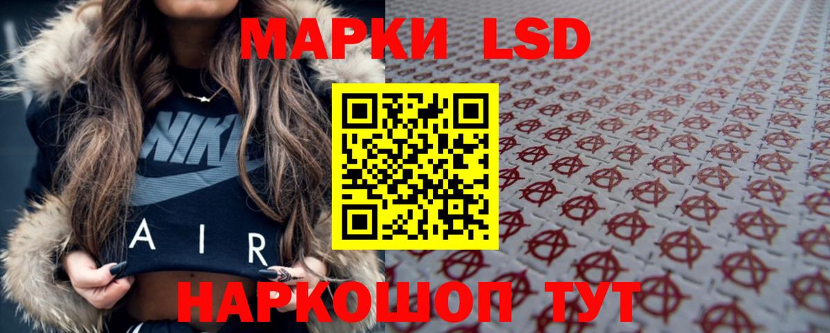 Лсд 25 экстази ecstasy  ЛСД экстази кислота  ссылка на мегу сайт  Белорецк  Вход с VPN  LSD-25 экстази 